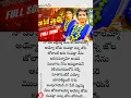Download Lagu Na pere yellamma.. song telugu lyrics #lyrical #trend #viral #ytshorts #telugumusic #song #yellamma