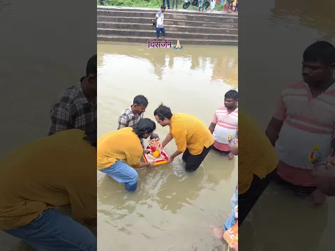 Ganpati Visarjan #ytshorts #shorts #ganpatibappamorya #bappa #ganesha #ganeshutsav