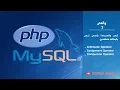 PHP Arithmetic Assignment and Comparison Operators