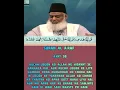 Download Lagu Surah 7 AL - A'RAF Ayat 30 Tilawat, Tarjuma, Tafseer || Voice Dr Israr Ahmed.