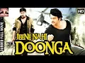 Lagu Jeene Nahi Doonga l 2019 l South Indian Movie Dubbed Hindi HD Full Movie