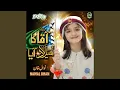 Download Lagu Aaqa Ka Milad Aaya