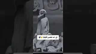 يوم أسود يوم ما شوفتك يوم أسود لحظات مضحكة حب فاشل شوفتك كانت كابوس نهاية حلم شادو غنيم 