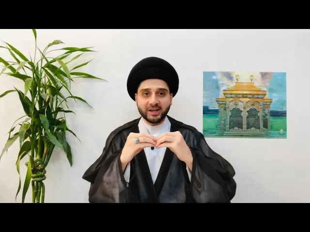 ⁣ماهو الفرق بين النفاق والتقية ؟! سيد حسين شبر