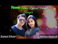 Download Lagu Fikka Fikka (Lyrical Video) By Kamal Khatri Ft. Melina Mainali