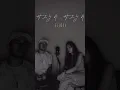 Chaama & El joe - Hiya Hiya (cover) by Aya atallah & Tarek Badran