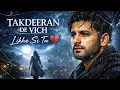 Lagu Takdeeran De Vich Likhi Si Tu 💔 | Heart Touching Sufi Punjabi Song 2026