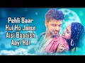 Download Lagu Baarish Aayi Hai (LYRICS) - Stebin Ben, Shreya Ghoshal | Karan K, Tejasswi P | Javed-Mohsin | Kunaal MP3