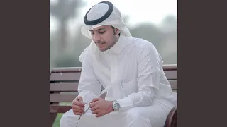 العب العب شد الهمة دندنها