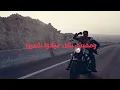 Wegz   3afareet El Asphalt  Lyrics    ويجز   كلمات عفاريت الأسفلت