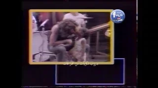 تتر البرنامج النادر الشهير اليوم المفتوح كامل 