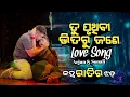 Download Lagu Tu Prithibi Vitaru Jane Love Song || Arjun \u0026 Sonali || Janha Ratira Jhada