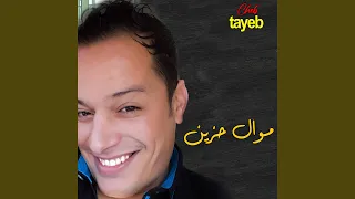 كبرنا بسرعة 