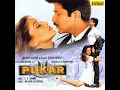 Kay Sera Sera - Shankar Mahadevan & Kavita Krishnamurthy