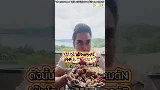 ถั่วเมล็ดอ่อนมีประโยชน์ต่อผู้ที่เป็นโรคความดัน เบาหวาน ไต หรือไขมันพอกตับอย่างไร