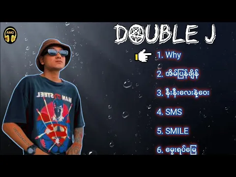 Download MP3 ( DOUBLE J ) Best Song Collection