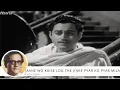 Download Lagu Jaane Wo Kaise Log The Jinke Pyar Ko Pyar Mila - Hemant Kumar Best Sad Song