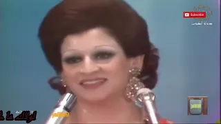 لولاك ماكان عمرى عمرى سنه ورده الجزائريه دندنه بليغ حمدى سهره سعيده 