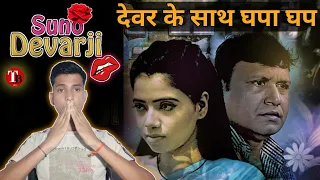 suno deverji kooku web series review surendra tatawat