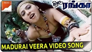 madurai veera video song thiru ranga movie santosh ankitha south video songs