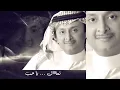 مليون عام - Abdul Majeed Abdullah