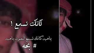  جاوب علي   ياهيه كانك تسمع الصوت ياهيه جاوب علي انكان عندك شجاعه   فلاح المسردي   بطئ دندنها