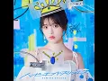 Download Lagu Princess’ Happy Ending - Uesaka Sumire