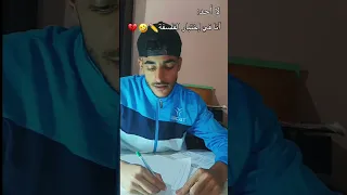 انا في اختبار الفلسفة 