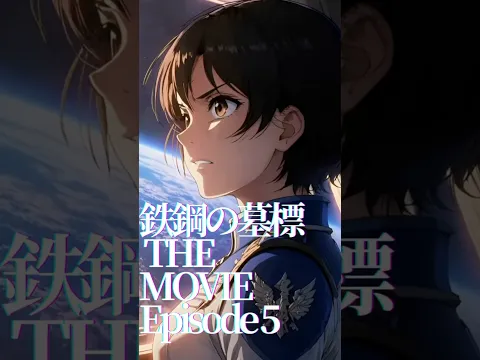 Graves of Steel: The Movie I Episode 3