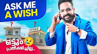 ASK ME A WISH , പക്ഷെ ഇത്രേം പ്രതീക്ഷിച്ചില്ല 😱