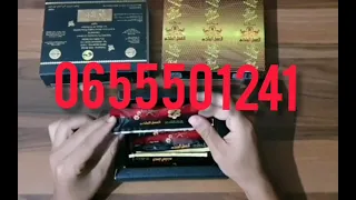 العسل الملكي الماليزي الأصلي حصريا 