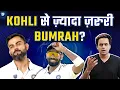 Download Lagu Bumrah की वजह से Leeds Test मे Team India को Advantage? | India vs England | @RJRaunac​