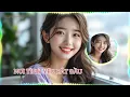 Download Lagu NƠI TÌNH YÊU BẮT ĐẦU - NHẠC TRỮ TÌNH BOLERO SÂU LẮNG - NHẠC EDM TÌNH YÊU MỚI NHẤT - AND GAME 0407