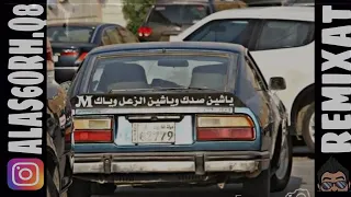 اسماعيل راضي يلي سكن بروح راح ونساني 2025 