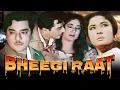 Lagu Dil Jo Na Keh Saka (Mixed) HD – Bheegi Raat (1965) | Mohd. Rafi \u0026 Lata Mangeshkar | Roshan | Majrooh