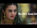 Dewar-e-Shab Ost Full song