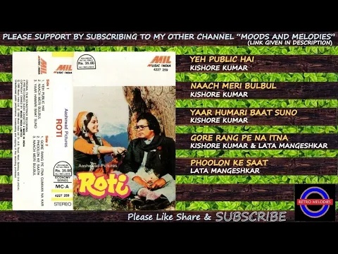 Download MP3 ROTI 1974 ALL SONGS