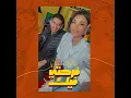 Farhity Feek
