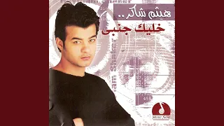          دندنها