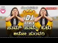 Download Lagu Sum Sumne Olu Bido Sundari Kannada Dj Song (Abhi) | Kannada Dj Remix | Kannada New Dj Remix Songs
