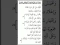 Download Lagu sholawat nahdliyyah || karya al maghfurlah KH HASAN ABDUL WAFI PAITON