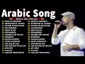 Lagu Top Arabic Songs 2025 - Maher Zain  أفضل أغاني ماهر زين
