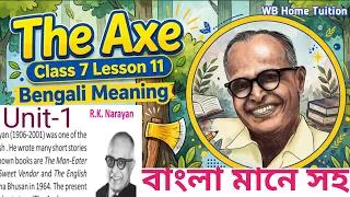 The Axe Bengali Meaning | Class 7 Lesson 11 | R.K. Narayan | বাংলা মানে