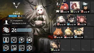 Download [Arknights] CC#6 Wild Scales Week 1 Risk 26 (Max) MP3