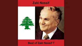 هلى يا سنابل دندنها