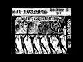 Download Lagu Sil-Khannas/Sil Khannaz  - Doctrine to Hell.... (Full Demo 1990) Download Lagu Sil-Khannas/Sil Khannaz  - Doctrine to Hell.... (Full Demo 1990)