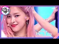 Download Lagu ICY - ITZY(있지)  [뮤직뱅크 Music Bank] 20190802