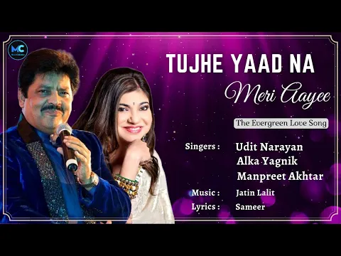 Download MP3 Tujhe Yaad Na Meri Aayee (Lyrics) - Udit Narayan, Alka Yagnik |Shah Rukh Khan, Kajol|90's Hits Songs