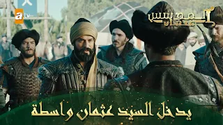 المؤسس عثمان الحلقة 221 اتفاق السيد عثمان مع تارغوت 