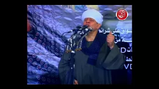 الشيخ ياسين التهامى لعل نرجو والرجاء يطيب السيدة زينب 2007 الجزء الرابع 